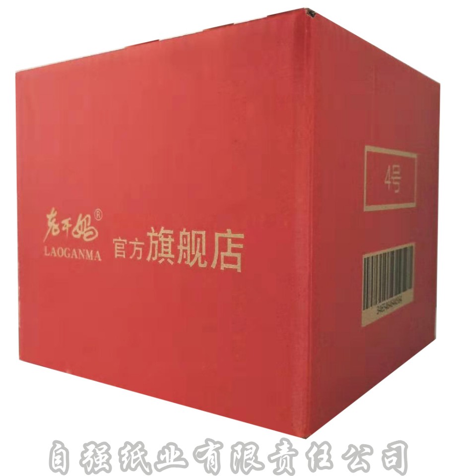 水印纸箱