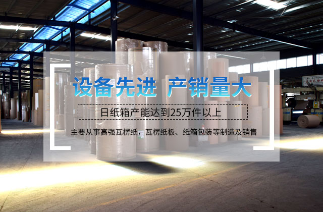 新晃县自强包装股份有限公司